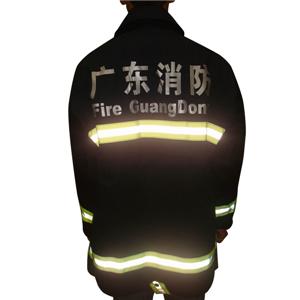 广东消防服